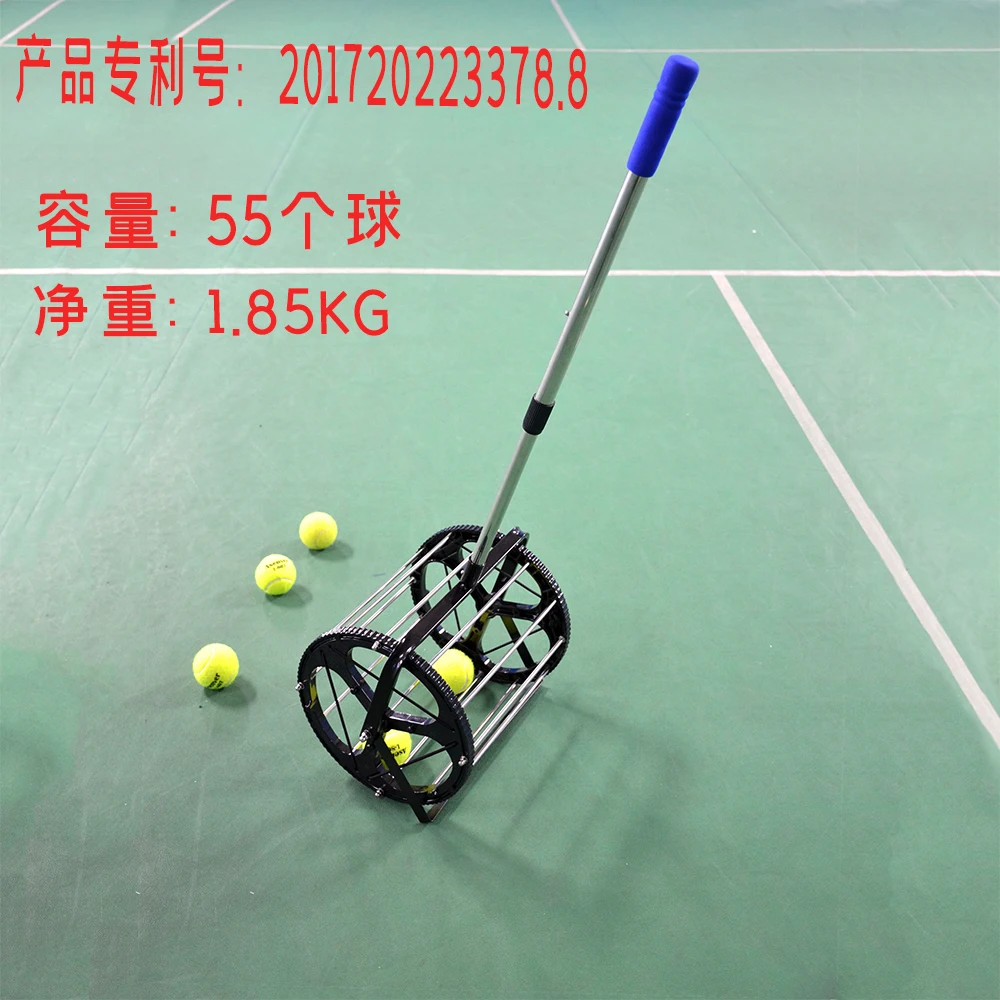 
ASENVER automatically tennis ball collector professional ball receiver pick up training equipment multi-ball frame 