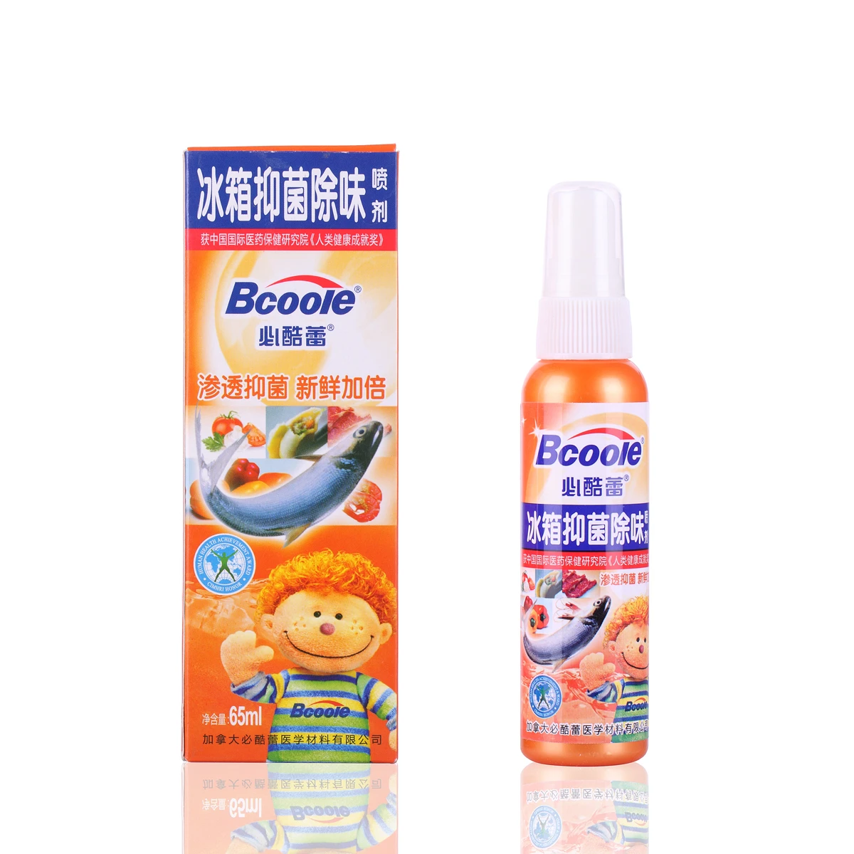 

65ml Bcoole safe deodorizer deodorizer and absorber for your refrigerator mini keep fridge fresh refrigerator deodorizer