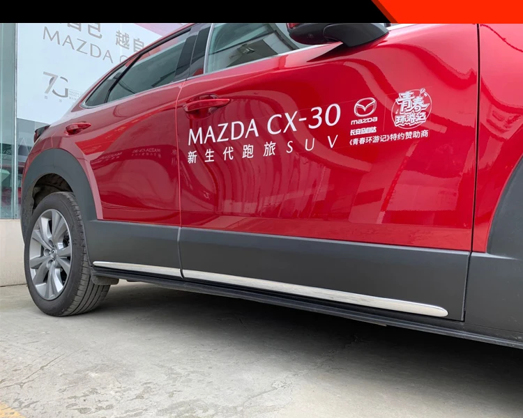 マツダcx-30 20202021カーエクステリアアクセサリー用absクロームカーサイドドアボディモールディングカバートリム - Buy  クローム車体キットトリムマツダcx-30 、サイドドア成形プロテクタートリムマツダcx-30 、外装装飾サイドドアトリムマツダcx-30  Product on