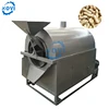 gas macadamia nut roaster peanut soybean roasting machine price for sale