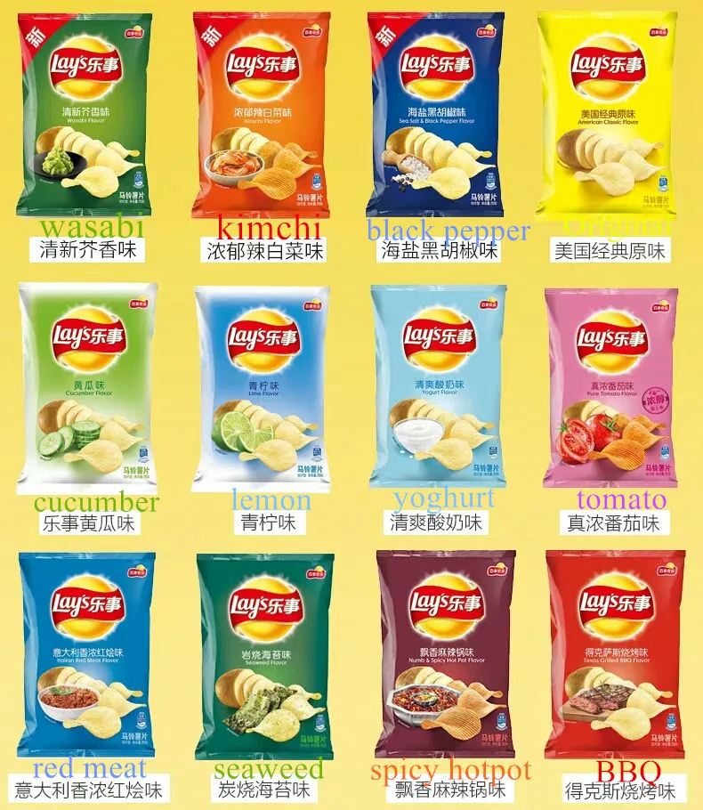 Wholesale Potato Chips Lays Potato Chips Bag Potato Chips Snack Packing ...