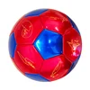 Lovely warmly metallic feeling modern Signature ball for little boys and girls
