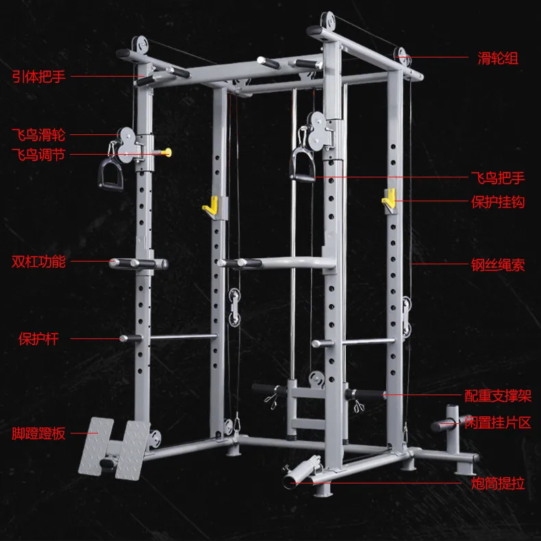 

home gym equipement Multi Power Rack squat frame Smith Machine Comprehensive training device, Optional