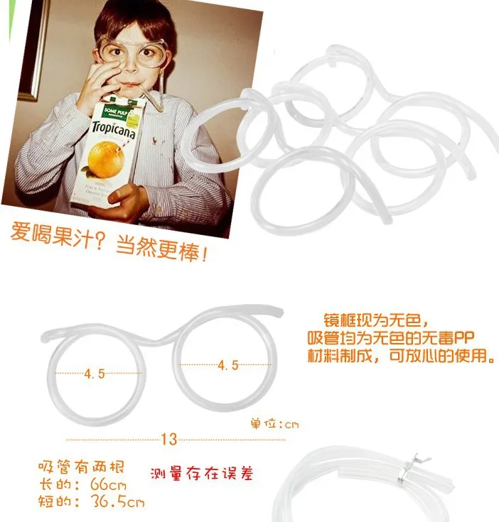 

Creative Fun Glasses Straws Crazy Funny Artistic Straws Party Straws