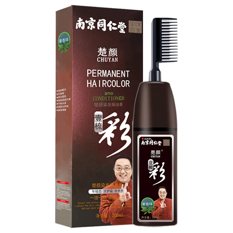 

Permanent Hair Color Cream And Conditioner Low Ammonia Salon Dye Shampoo OEM Private Label, 4 colors