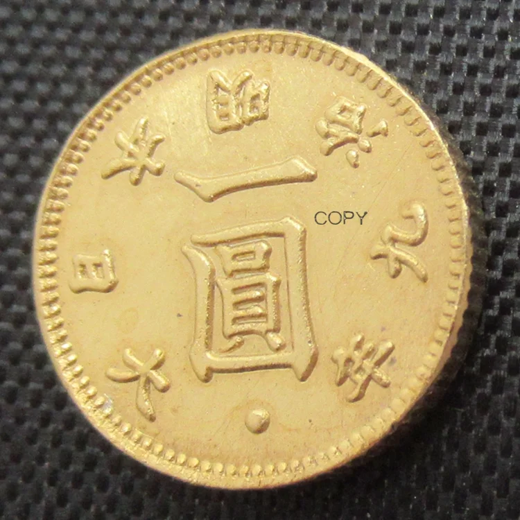 

JP(01) Reproduction Gold Plated Asia Meiji 9 Year 1 Yen Japan Coin Custom Decorative Metal Coins