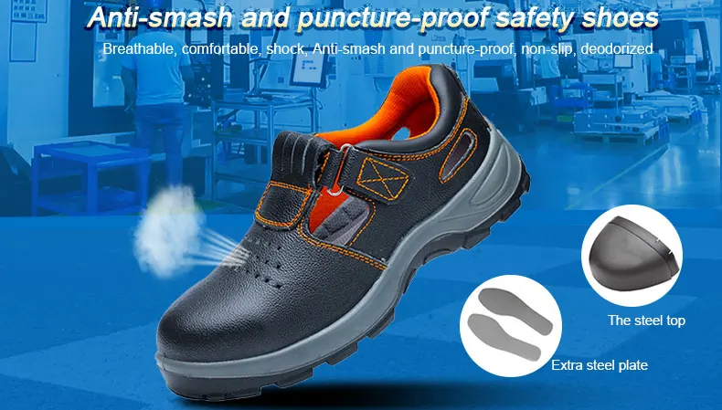 safety shoes2