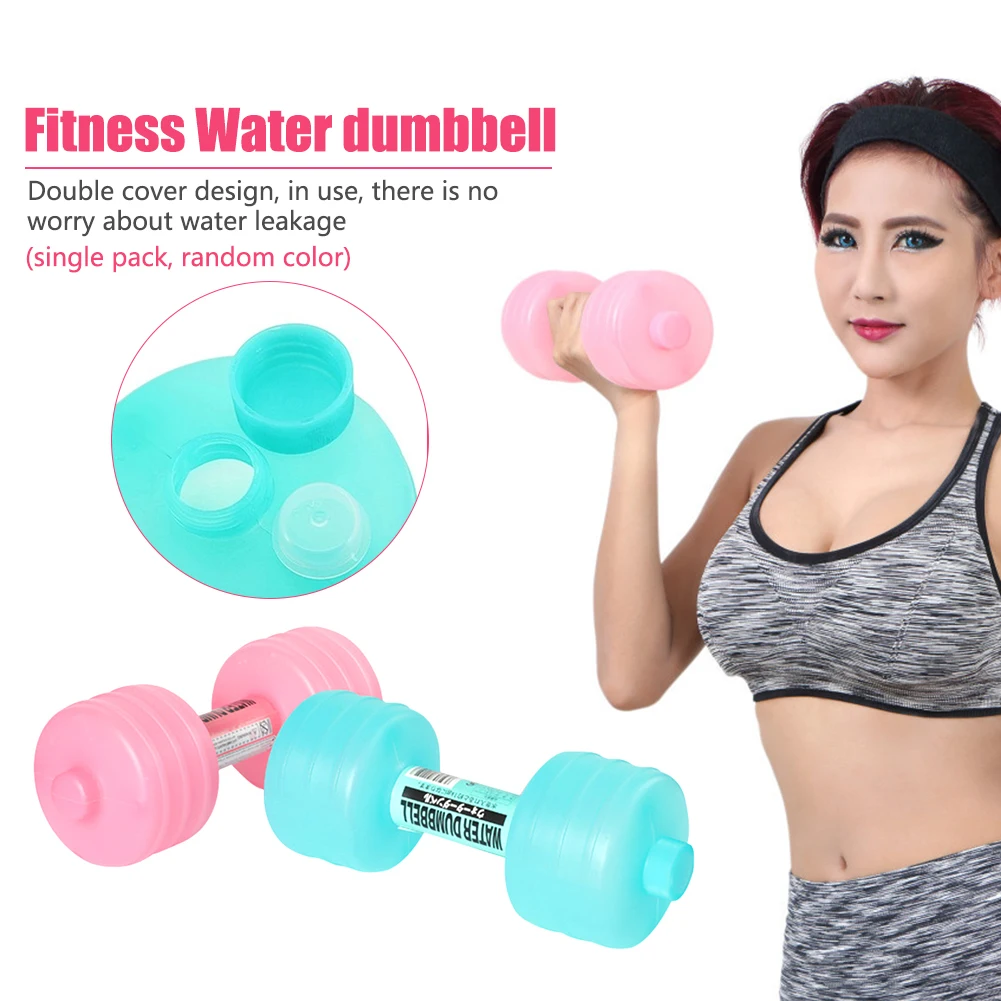 

Women's Injection Type Body Building Water Dumbbell Weight Slimming Fitness Gym Exercise Equipment