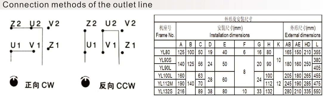 Yl90l 2 схема подключения