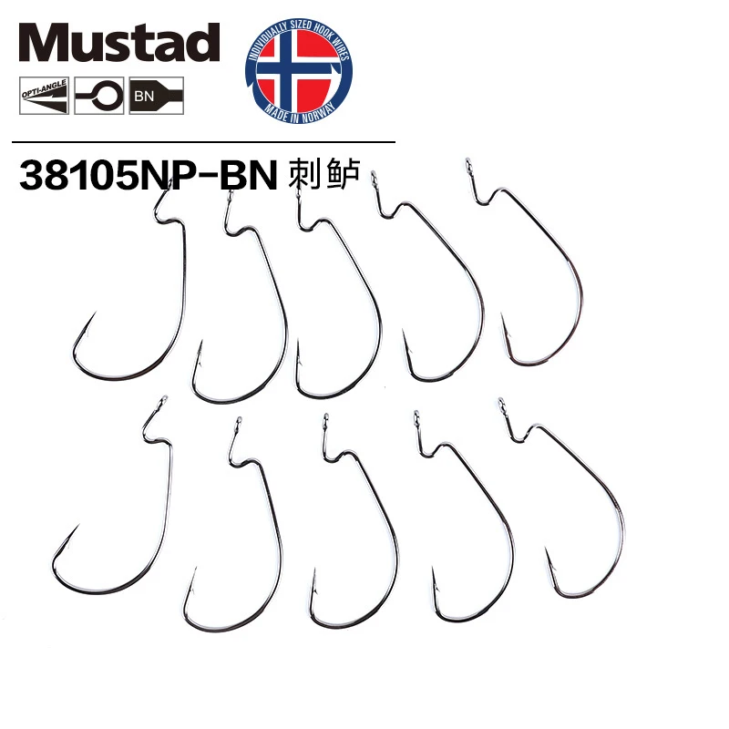 

Mustad Norway Origin Fishing Hook Soft Plastic Worm Jig Hook High Carbon Steel Striped Bass Hook Crank Hook,4#-3/0#,38105NP-BN, As picture shows