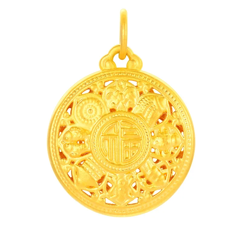 

Certified Gold Pure Gold 999 Eight Treasures Compass Rich Lotus Hollow Pendant Ancient French Fu Character Necklace Pendant