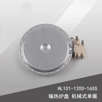 1200W,165  (3)