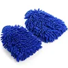 wholesale china product car detailing wash mitt microfiber chenille gloves microfiber cleaning cloth car care