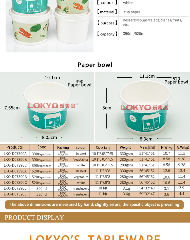Customized Disposable Soup Cup Porridge Bowl 390/520ml Paper Soup Bowl