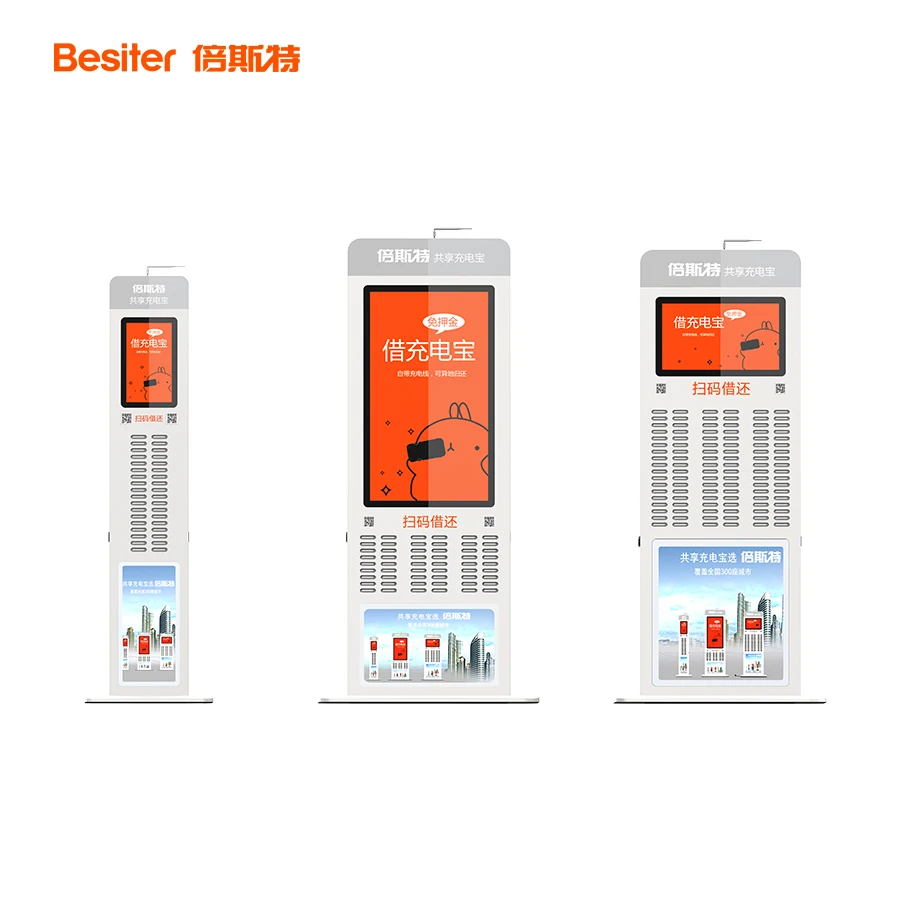 

Sharing Power Bank Charging Dock Vending Machines with Telcom 2G 3G 4G Sim Card to Share and Rent Power Banks