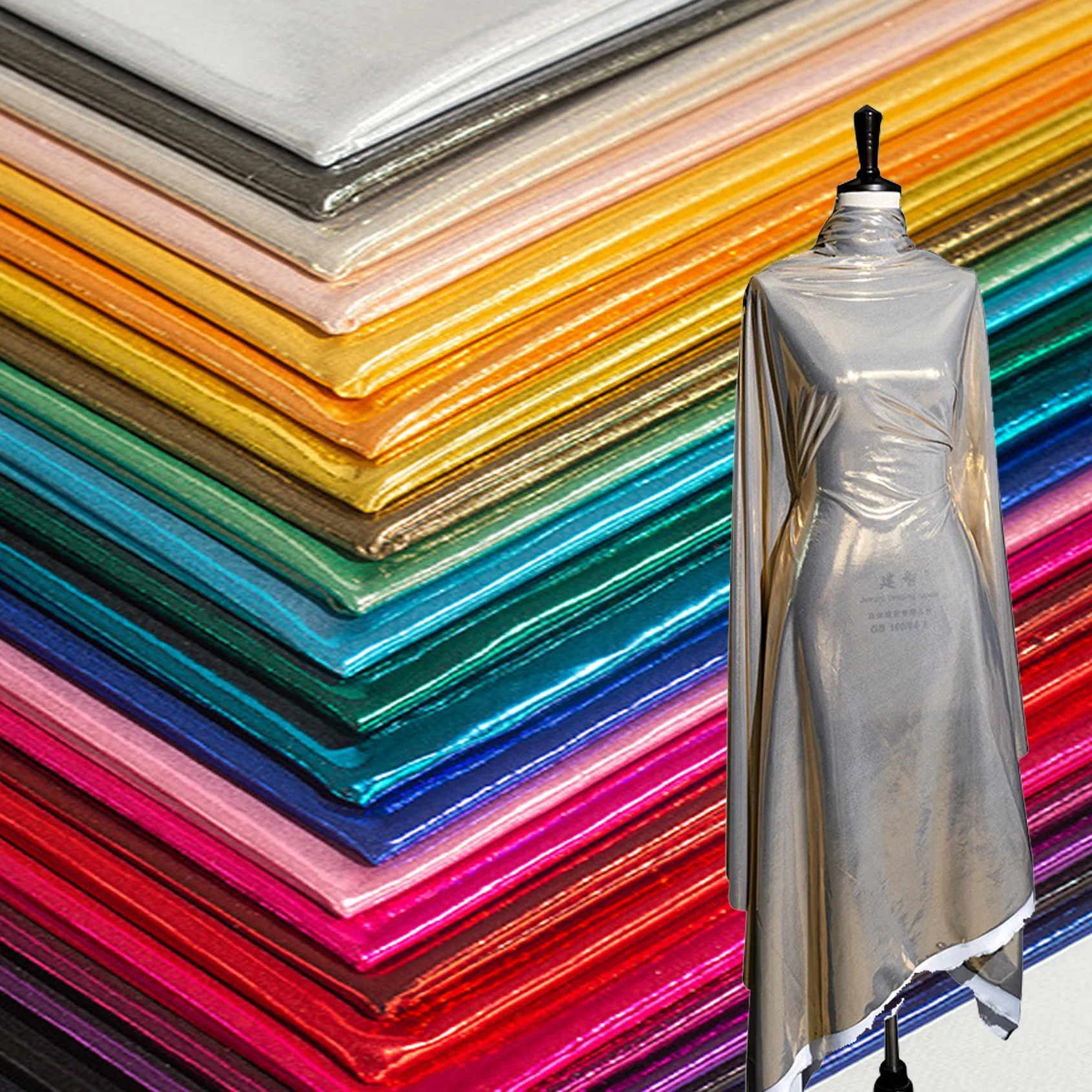 Spandex Fabric