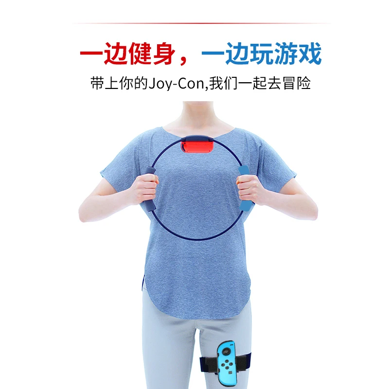 
Ring Fit Adventure (Bundle)including Switch Game: Ring Fit Adventure, Ring-Con and Leg Strap. 