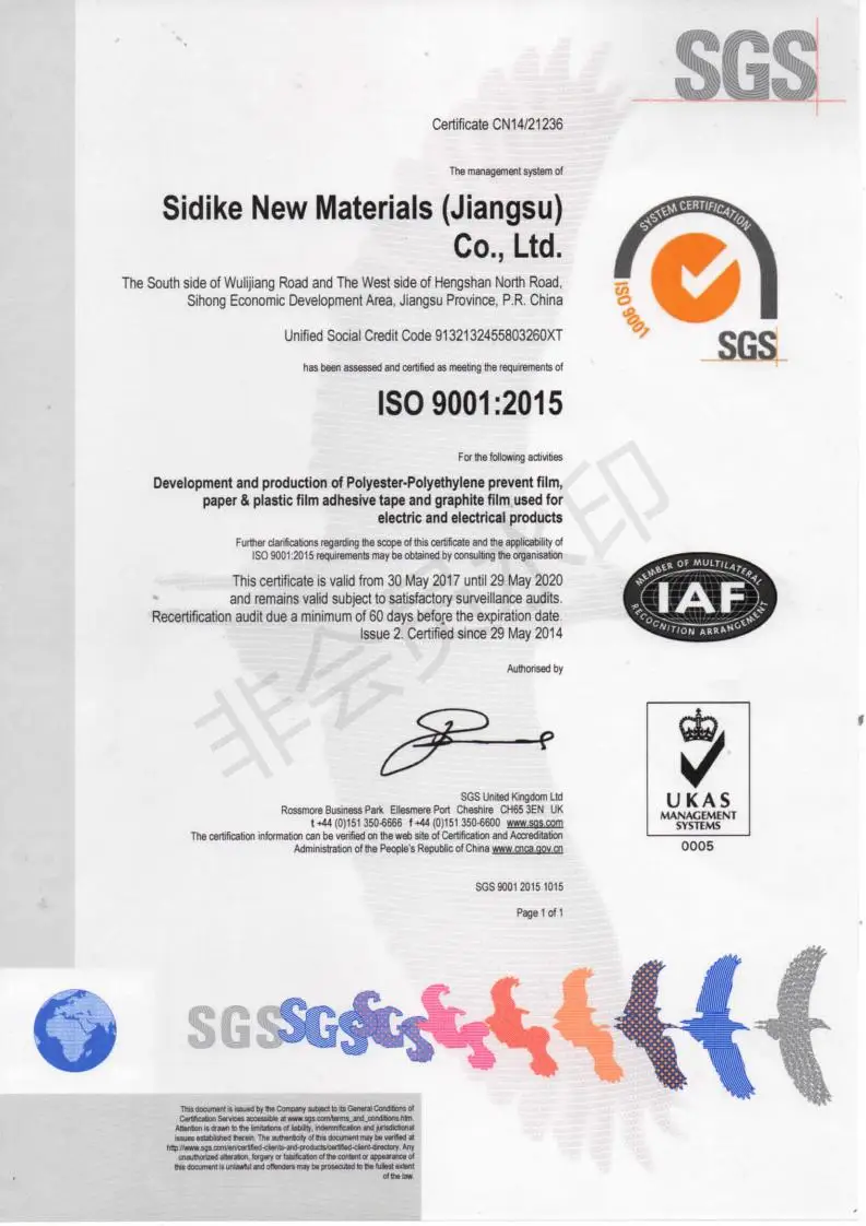 SIDIKE TAPE ISO9001en.jpg