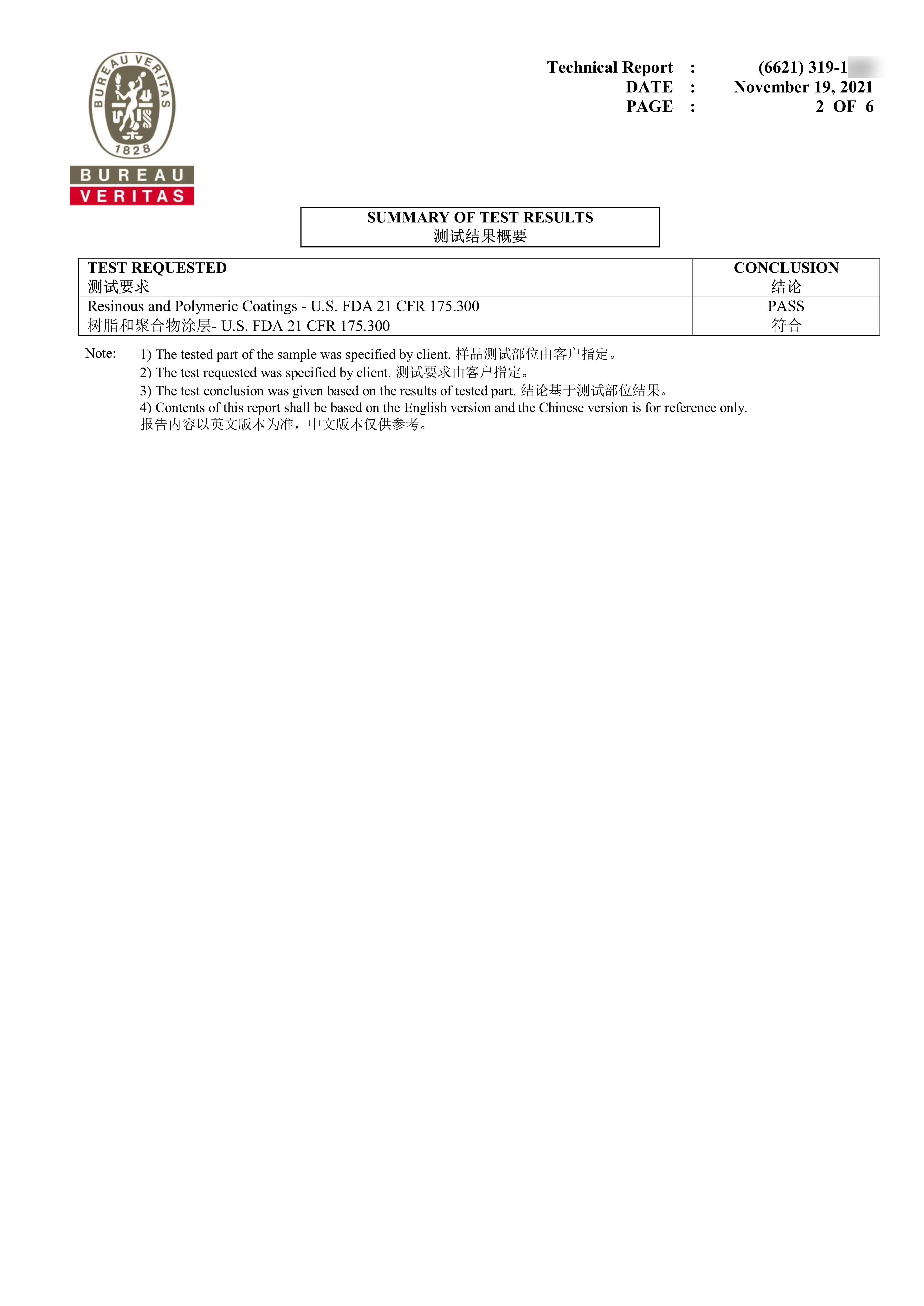 Papier arrière aluminium feuille certificat