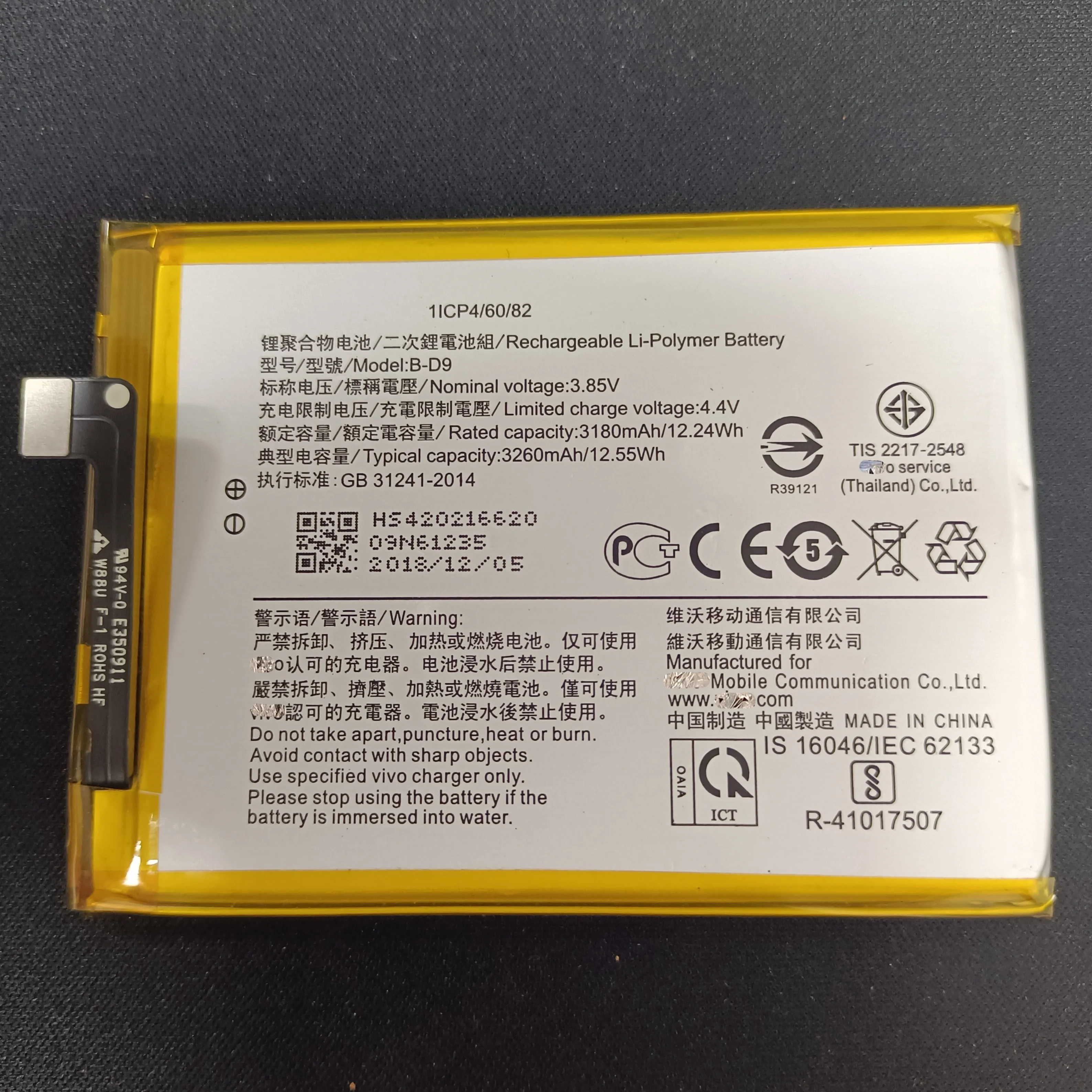 

wholesale Original B-D9 3.85V 3180mAh High Quality rechargeable Li-Polymer smart cell mobile phones battery for vivo Y53 Y53A