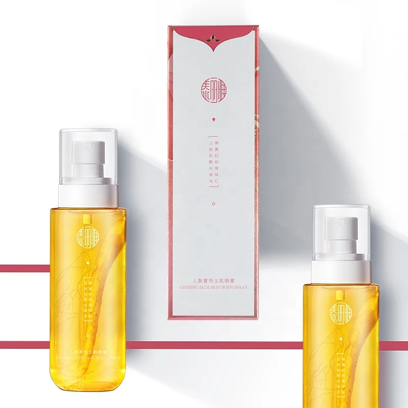 

200ml Body Repair Moisturizing Brightening body spray