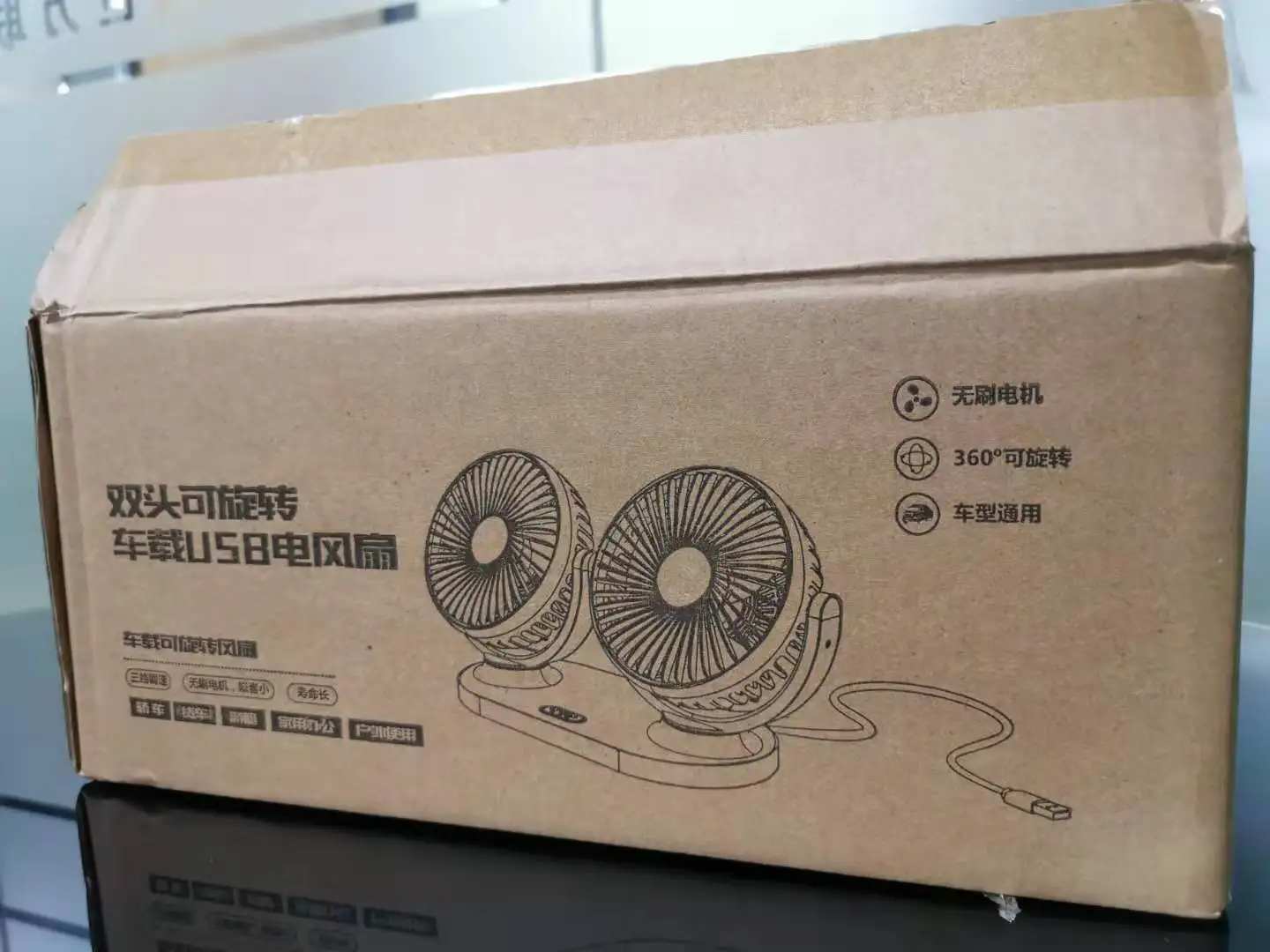 Double Head USB Car Fans Dual Interior ABS Fan Cooler Truck Universal 