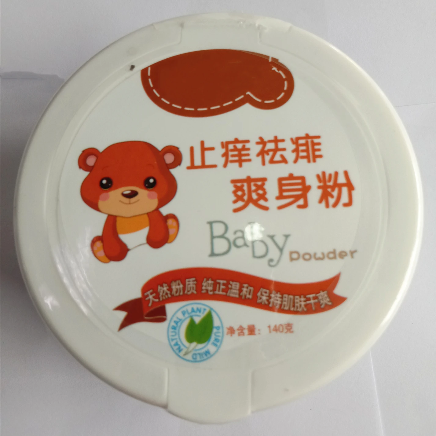 
High quality baby powder talcum powder Anti itching skin care 