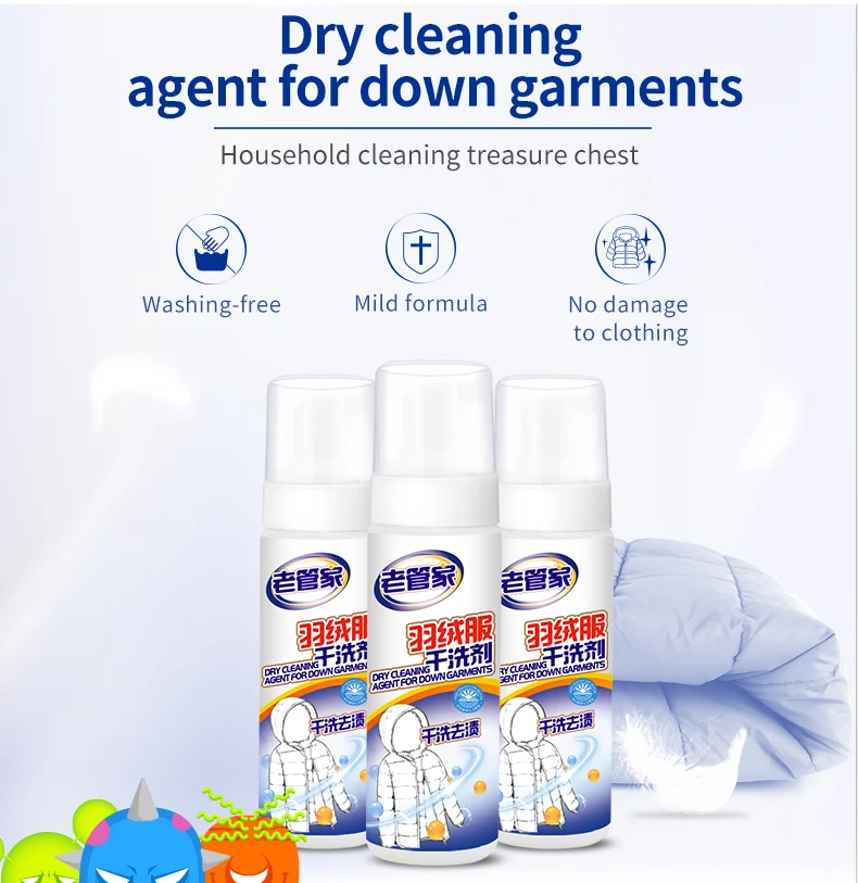 down jacket washing liquid