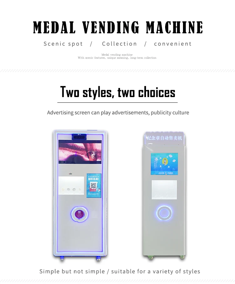 300-600 PCS Capacity Medal Vending Machine with 110V/220V Voltage and 1 Year Warranty for Scenic Areas