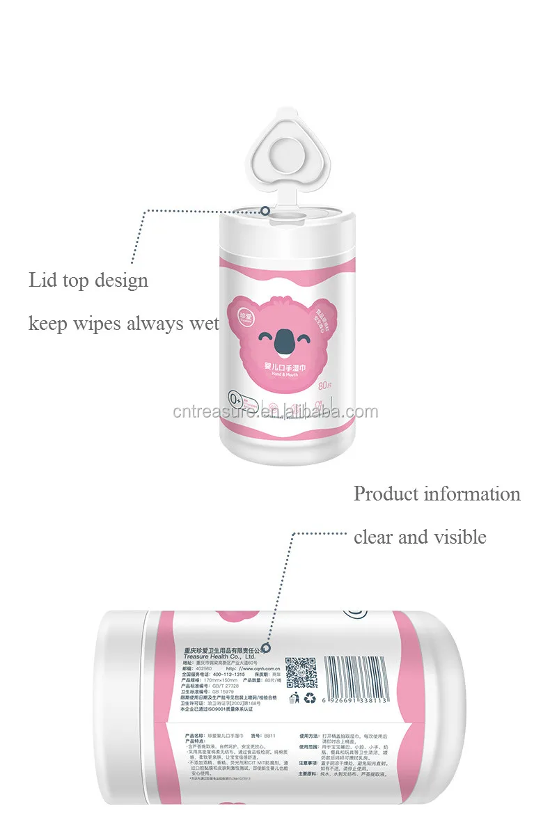 BB11_baby wet wipe_08