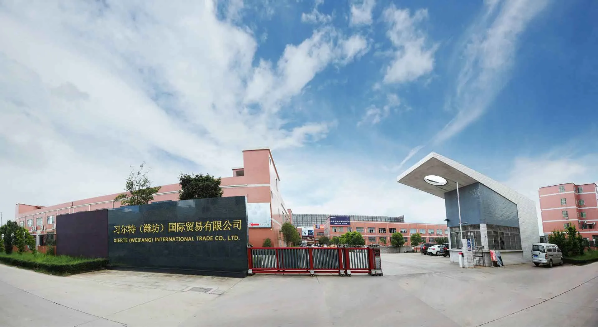 Xierte (weifang) International Trade Co., Ltd. Safety Shoes, Hiking Boots