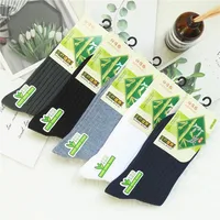 

Wholesale Cheap Custom Black Organic Solid Color 100% Bamboo Charcoal Fiber Socks Mens