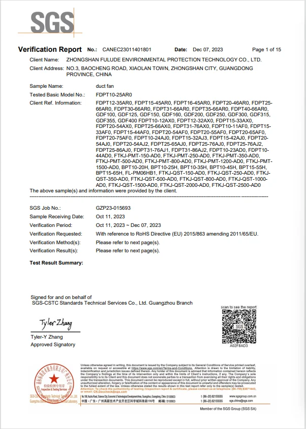 RoHS | INSPECTION_REPORT
