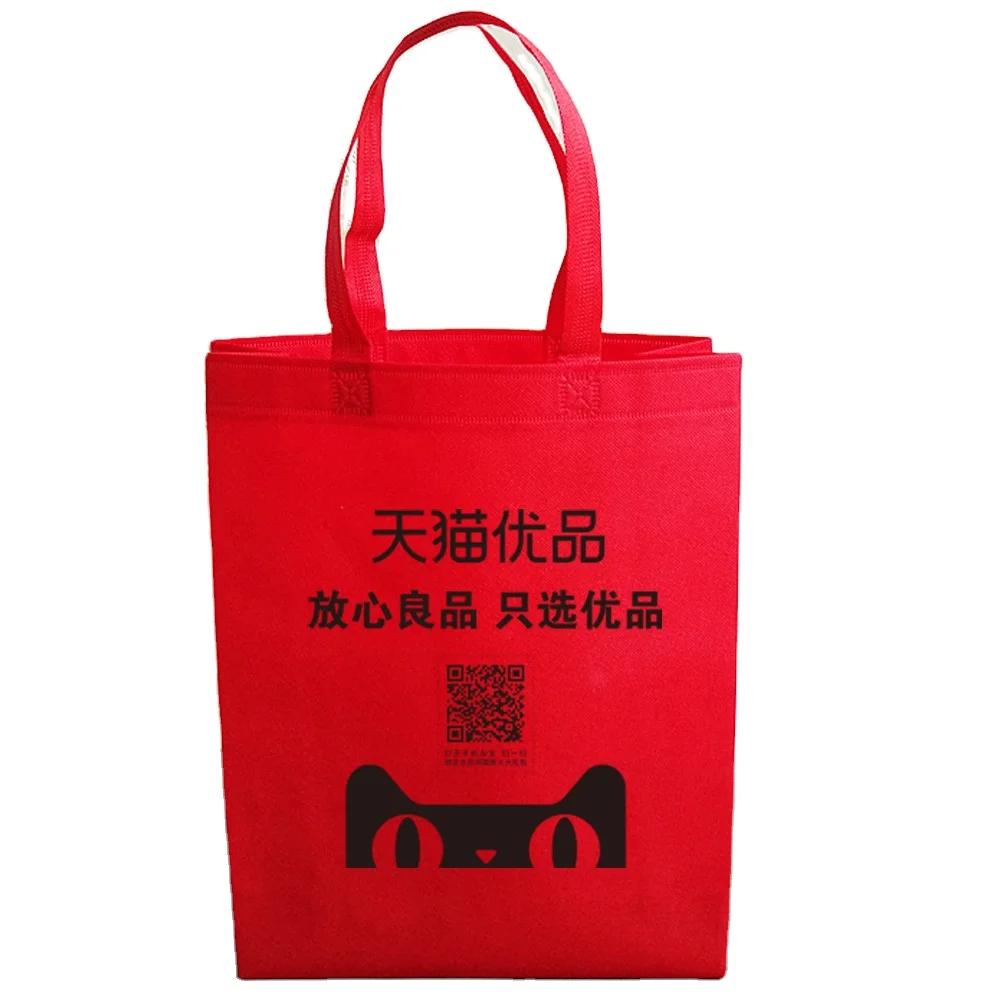 

Promotional gift non woven t-shirt bag reusable non woven tote shoulder bag custom logo shopping bag, Customized color