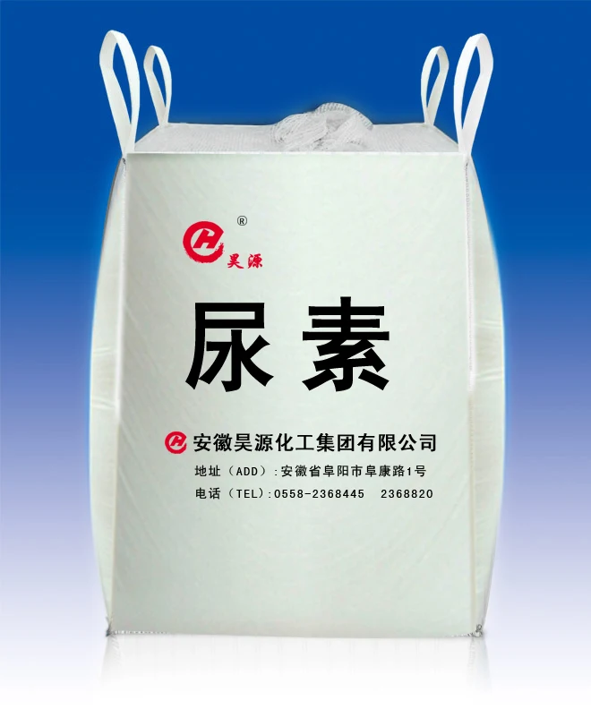 
Prilled urea fertilizer manufacturers N46 