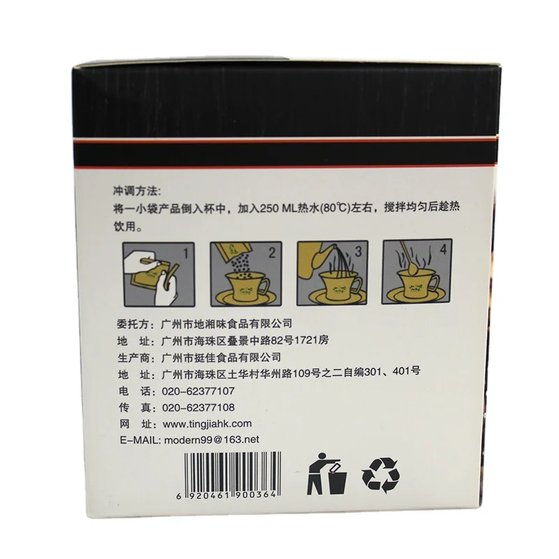 
OEM ODM custom food&beverage powder black bean walnut red date sesame powder in factory price 