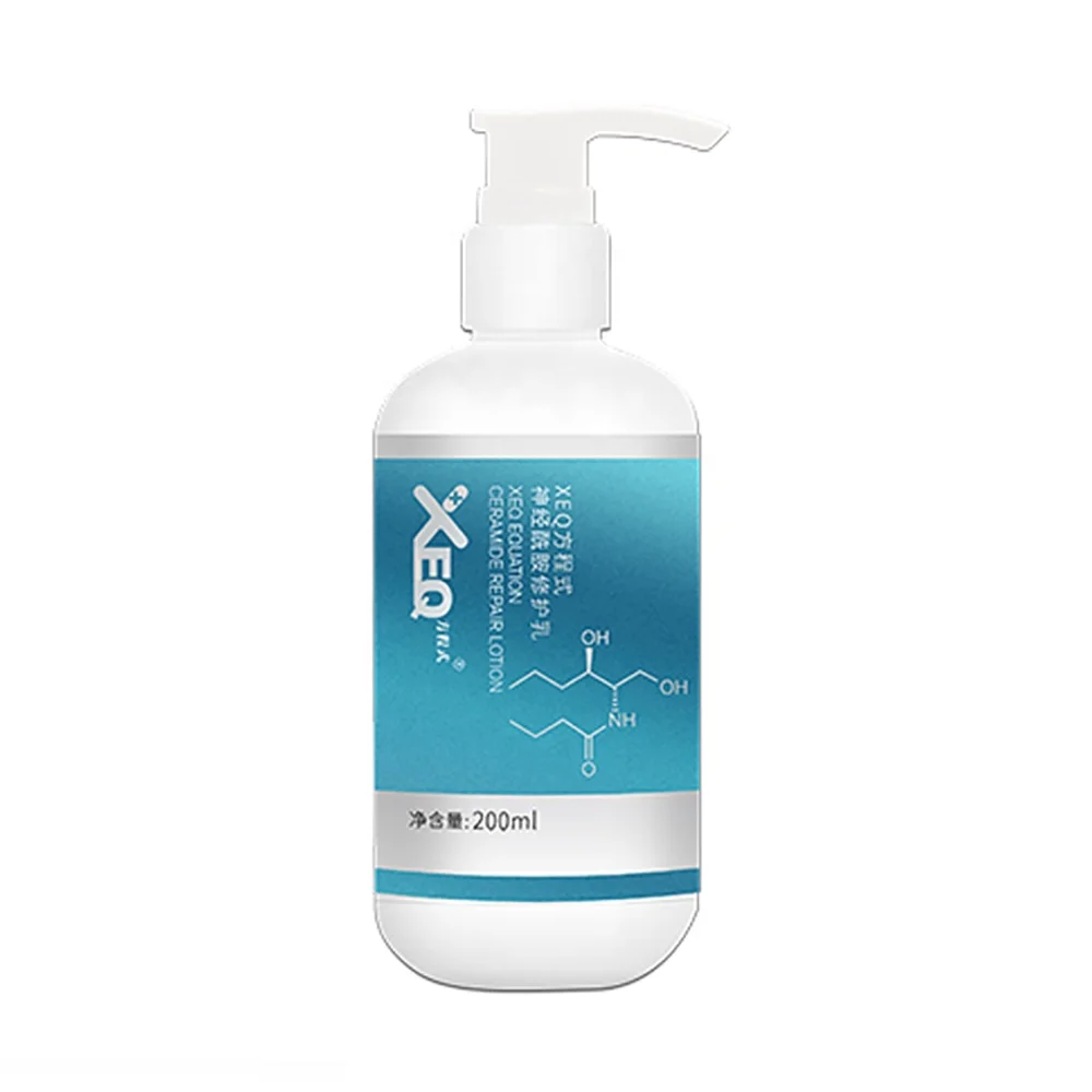 
Private Label Skin Care Moisturizing Anti-Aging Beauty Cream Ceramide Whitening Face Cream 