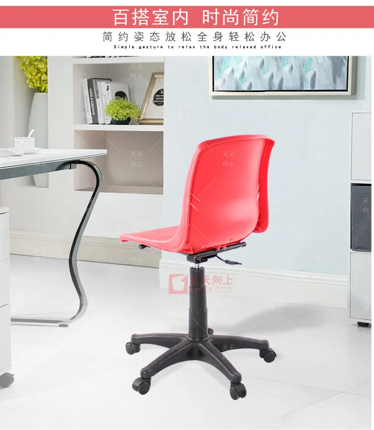 Office Chairs Cheap Bar Stool Height Adjustable Plastic Executive Chair Parts Revolving Room Furniture