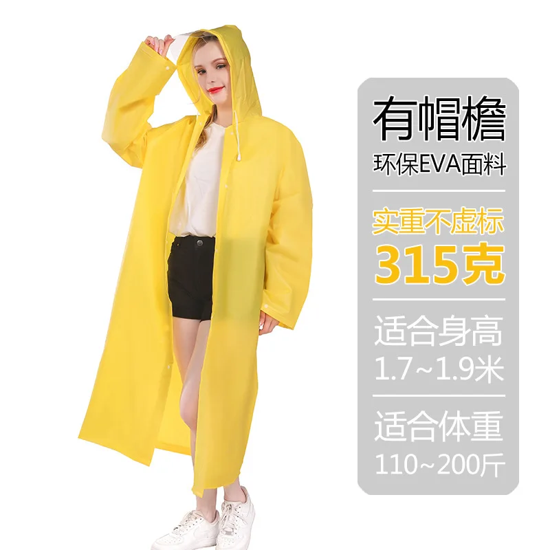 

Thickened adult raincoat wholesale non-disposable raincoat outdoor travel EVA light raincoat printing LOGO