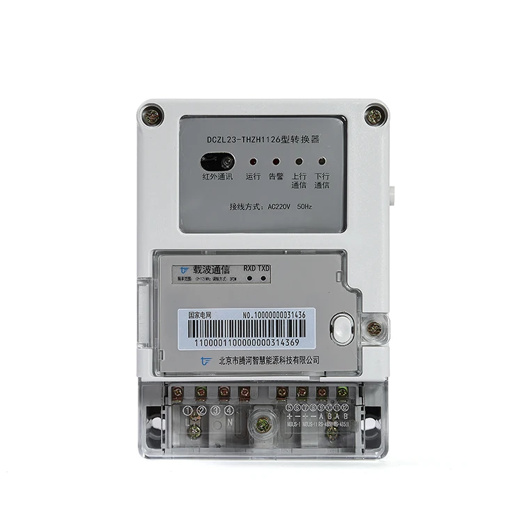 Four-meter Collection Data Converter - Famidy.com