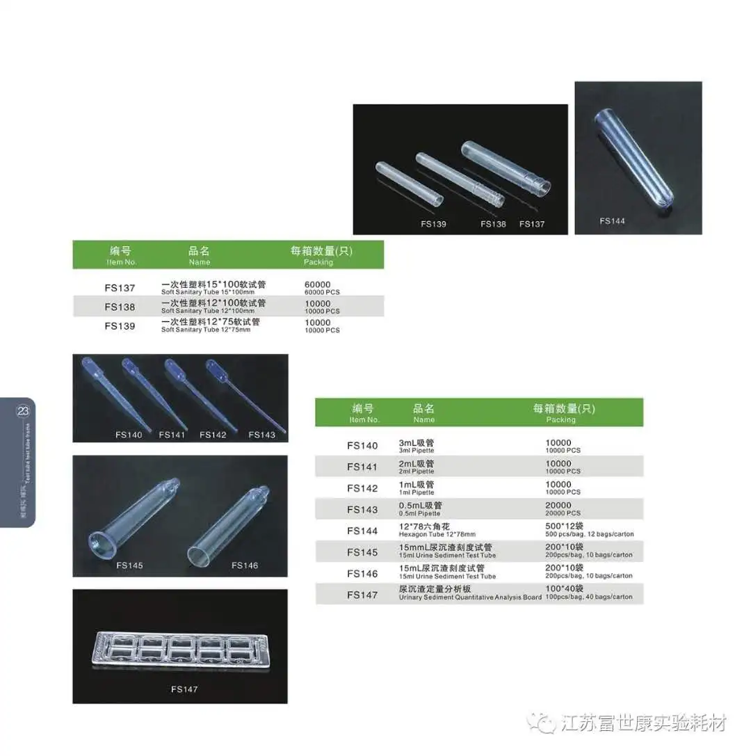 test tube2.jpg
