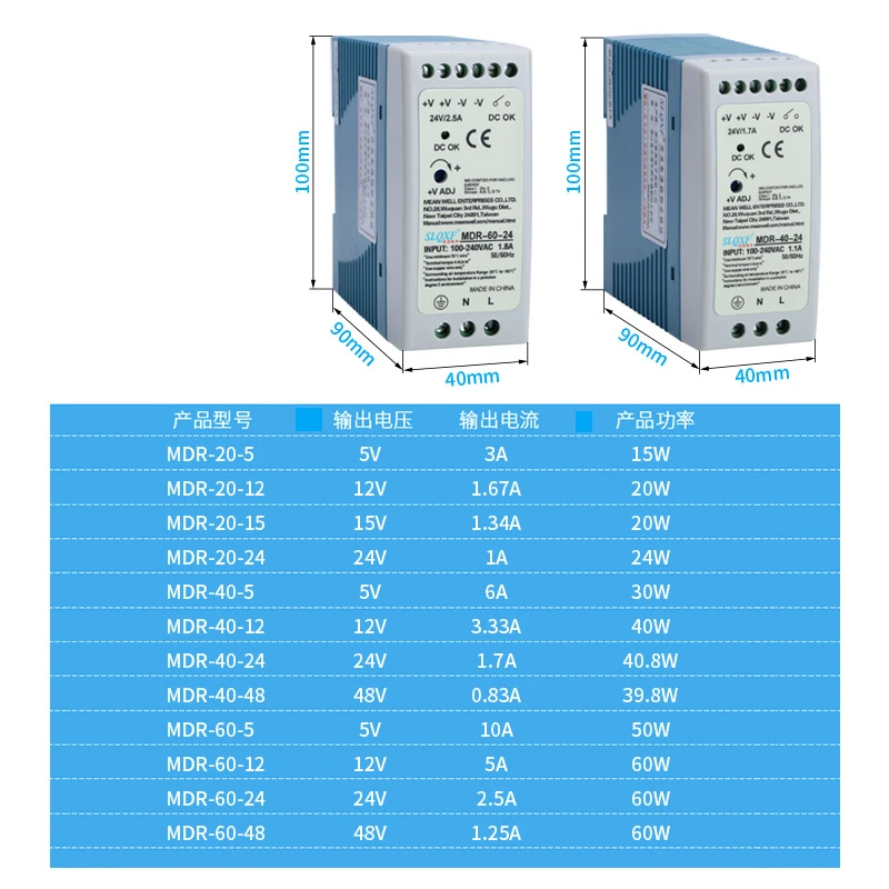 Mdr 60 24 схема подключения