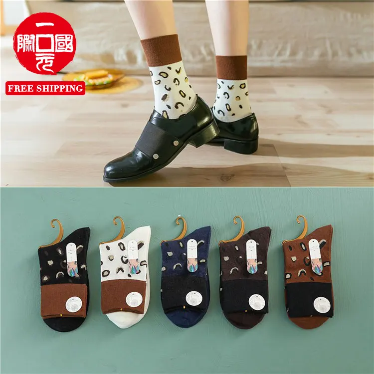 

Leopard print autumn and winter pure cotton thin section breathable pile stockings ins trend Korean street wild