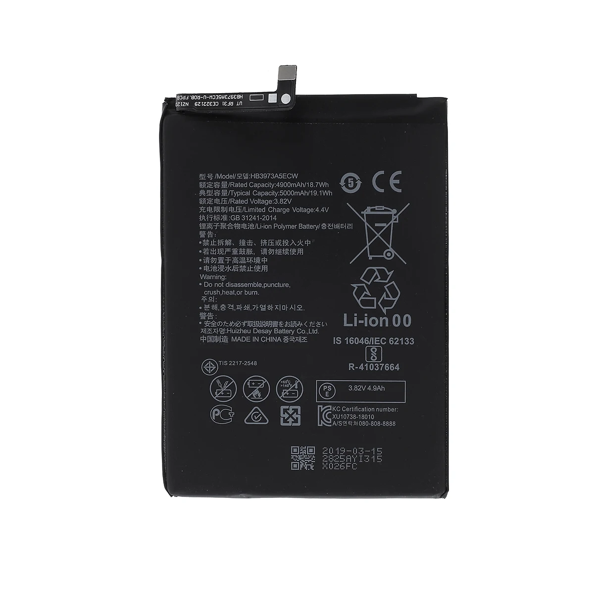 

HB3973A5ECW Battery 4900mAh Replacement Part for Huawei Honor Note 10 / Mate 20 X / Honor 8X Max