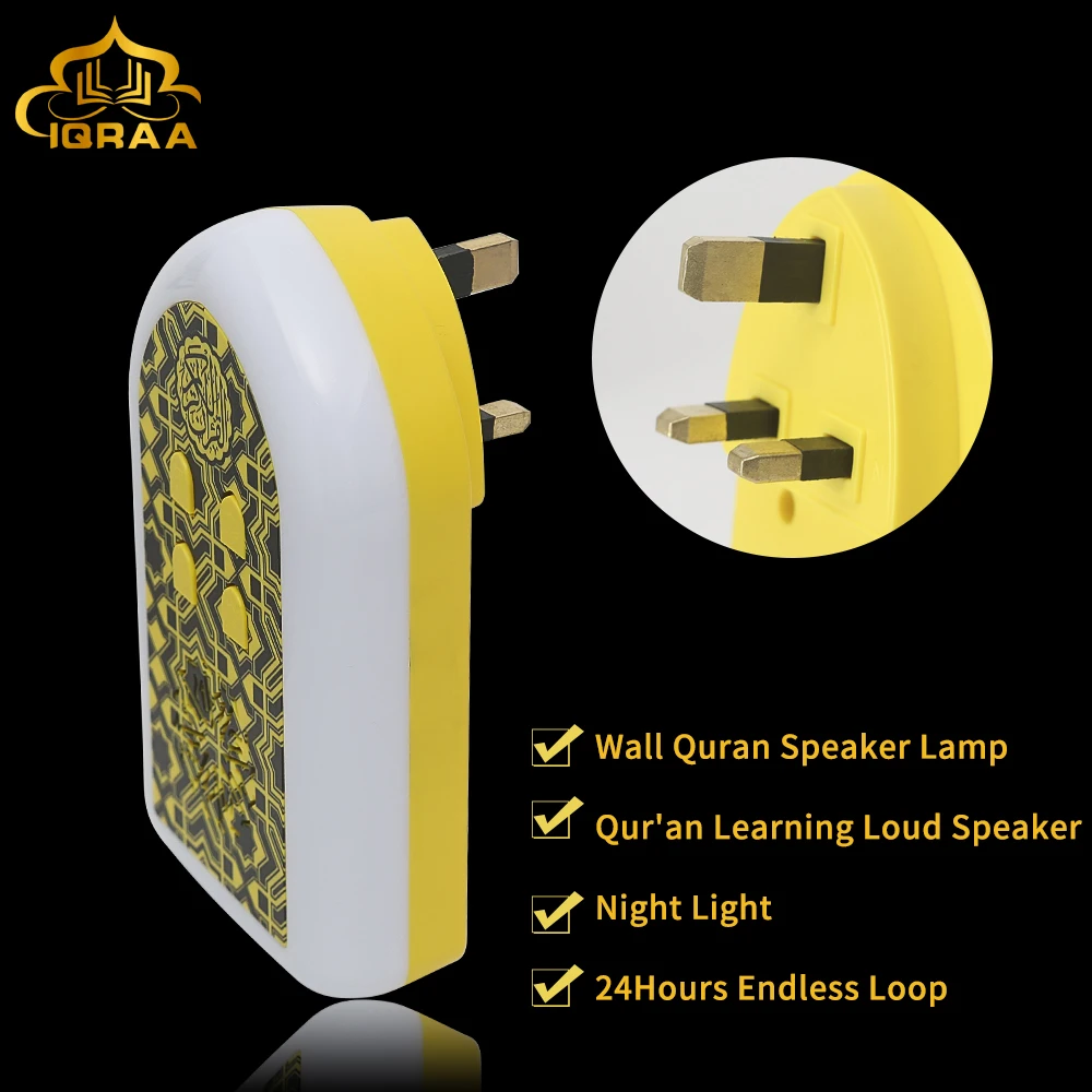 

IQRAA Small Zikir Plug Quran Mp3 Player Music Wall Speaker, Green/purple/yellow/blue/pink