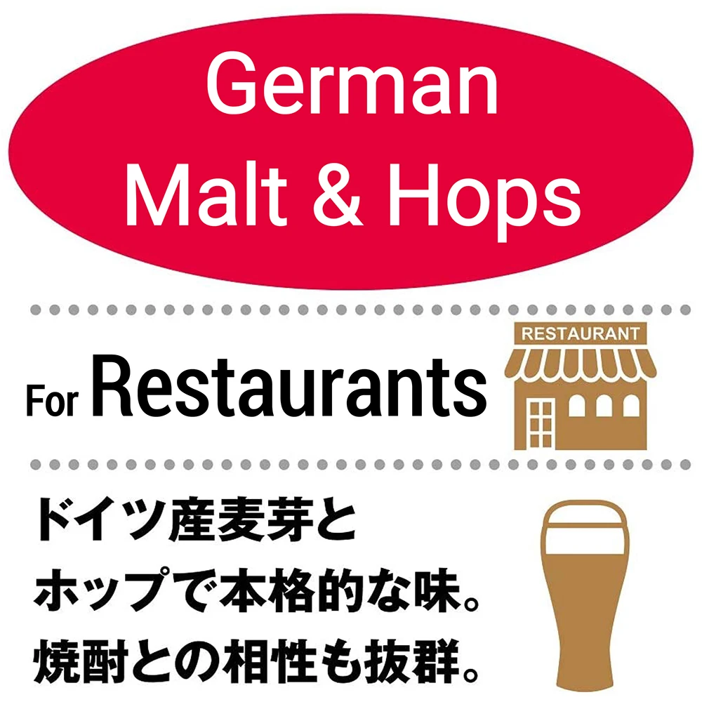 
Japanese extremely healthy drinks barley malt beverage beer no alcohol 