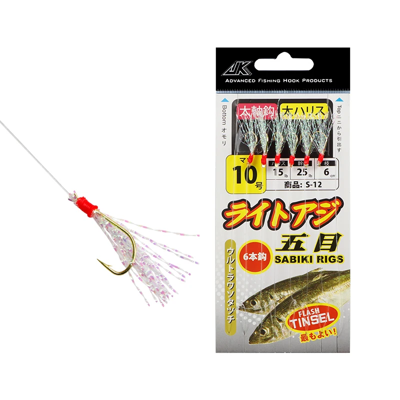 

JK Fishing S-12 Fish Skin Feather Bait 6#-14# Saltwater Sea Fishing Sabiki Rig Hooks