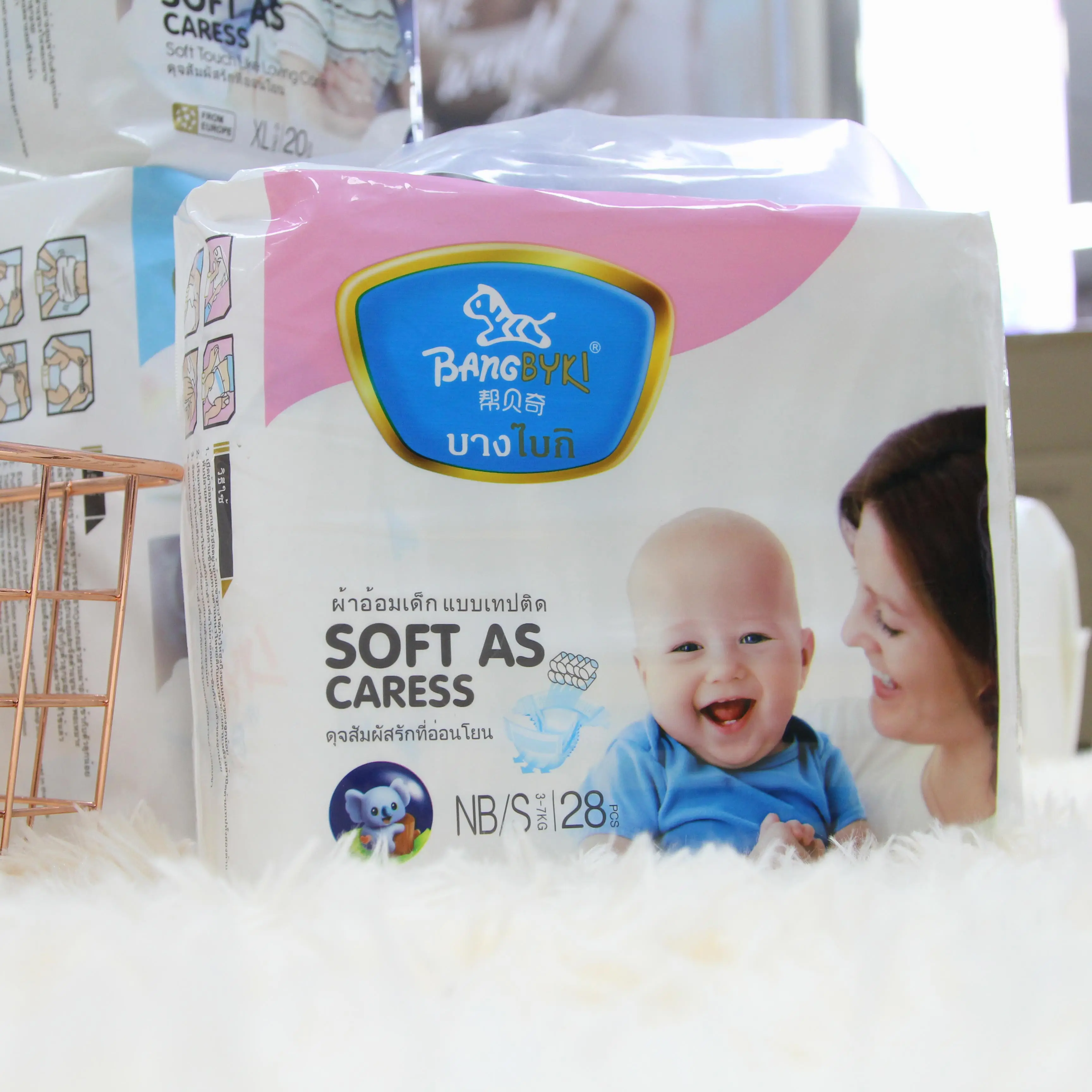 

Soft Breathable high absorption and Disposable sleepy baby dry diapers