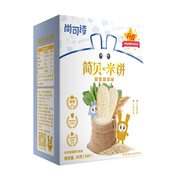 
Wholesale organic fruit grain cookie snack 