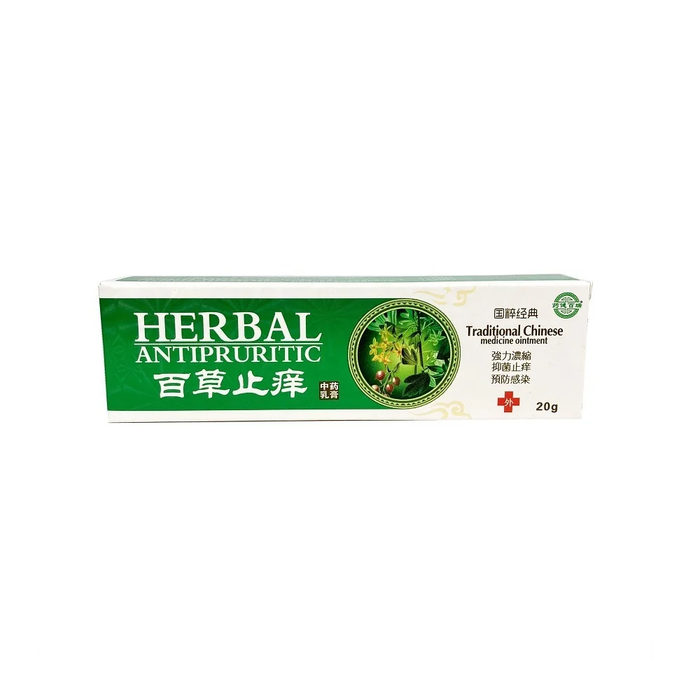 

Chinese Herbal Tube Cream Ointment Health Skin Care Relieve Itching Bite, Whiten
